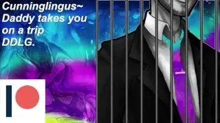 Dom/Sub – Cunnilingus ~ Shower with Daddy Erotic Audio for Women Male Voice, Audio Only, 